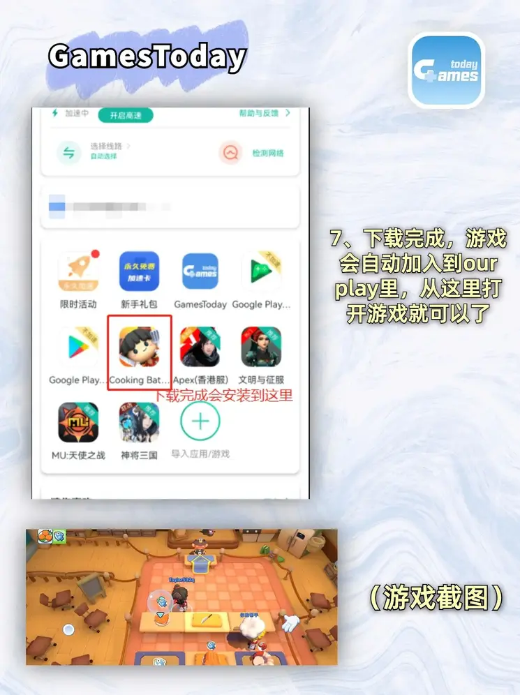 ku娱乐体育截图3