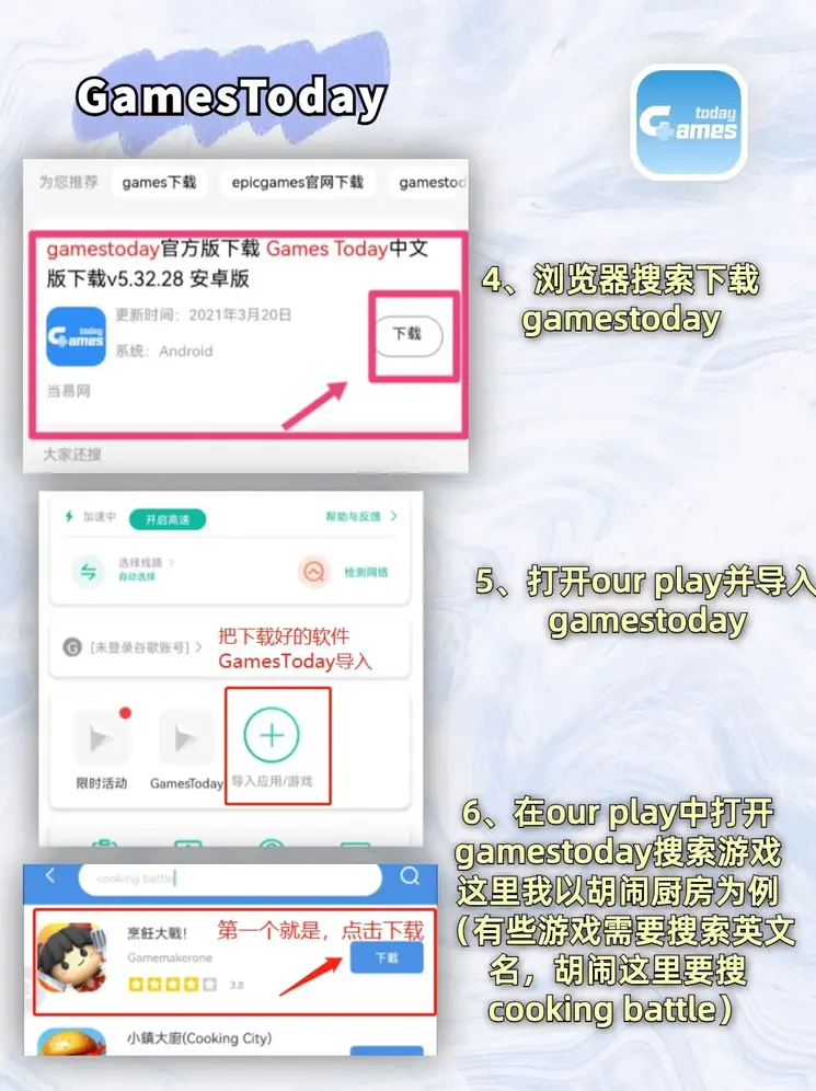 ku娱乐体育截图2